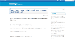 Desktop Screenshot of bysimonimaito.com